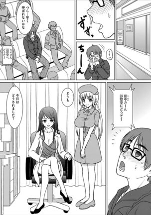 Image 3763830