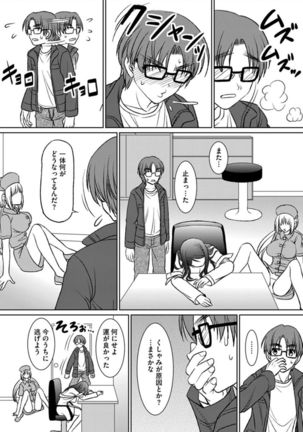 Jikan o Tomete Ikinari Tanetsuke Hassha Museigen Haramase Tengoku Page #13