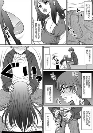 Image 3763829