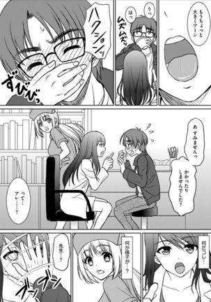 Image 3763827
