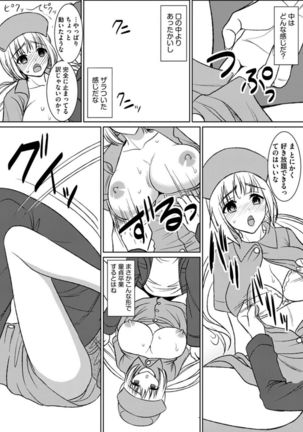 Jikan o Tomete Ikinari Tanetsuke Hassha Museigen Haramase Tengoku Page #16
