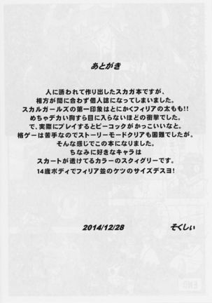Image 4128425