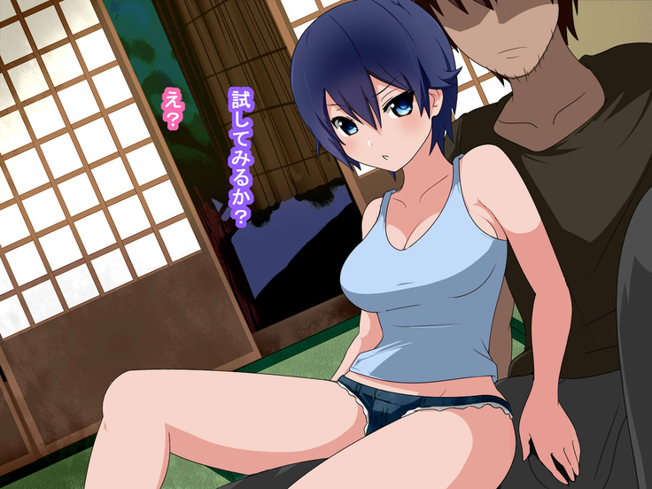 Oji-san Okozukai Choudai