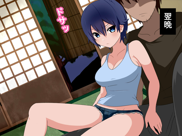 Oji-san Okozukai Choudai