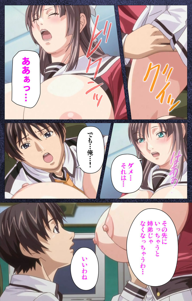 CLEAVAGE kanzenhan