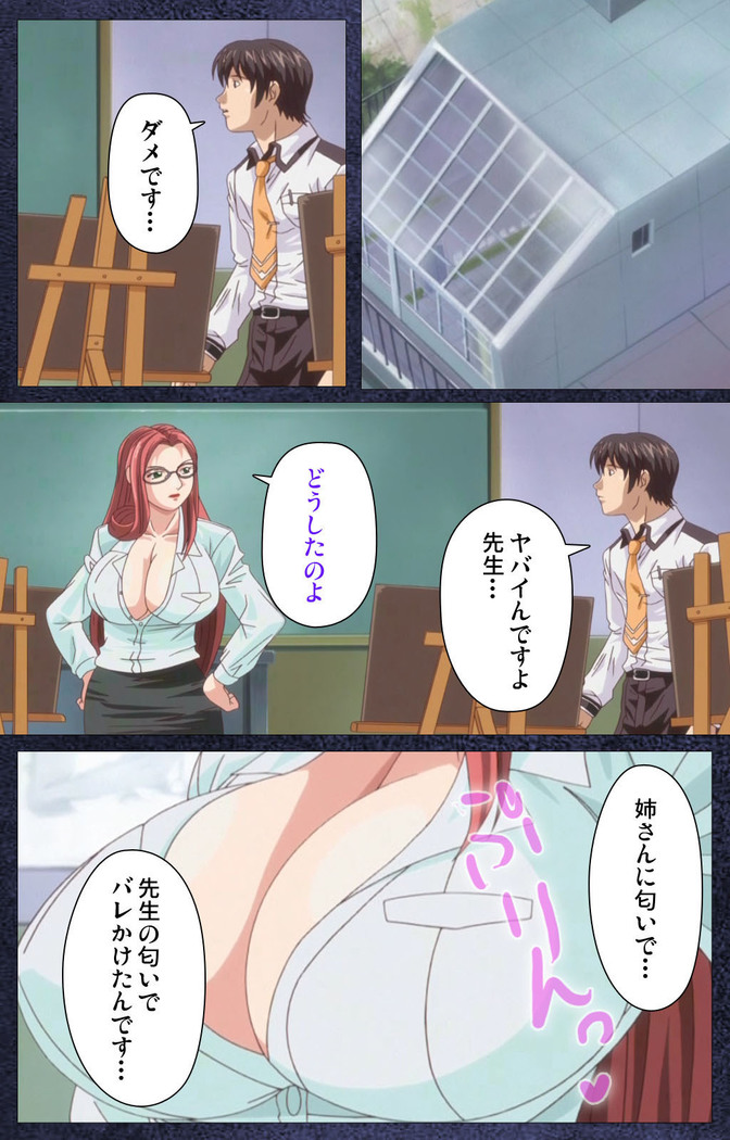 CLEAVAGE kanzenhan