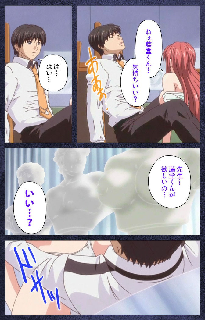 CLEAVAGE kanzenhan
