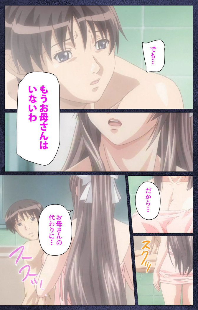 CLEAVAGE kanzenhan