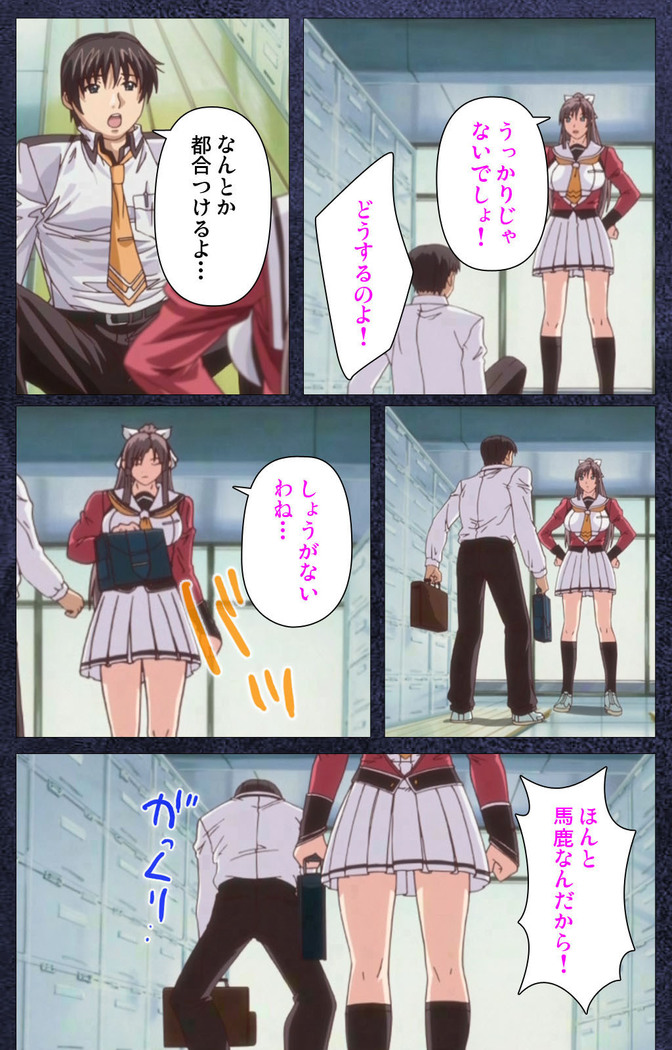 CLEAVAGE kanzenhan