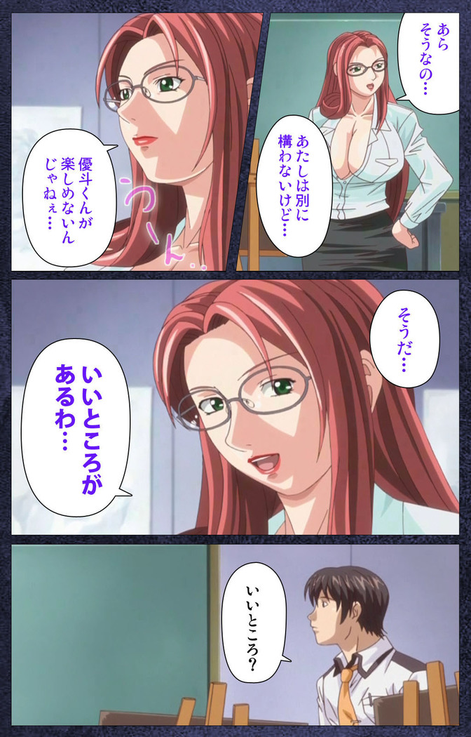 CLEAVAGE kanzenhan