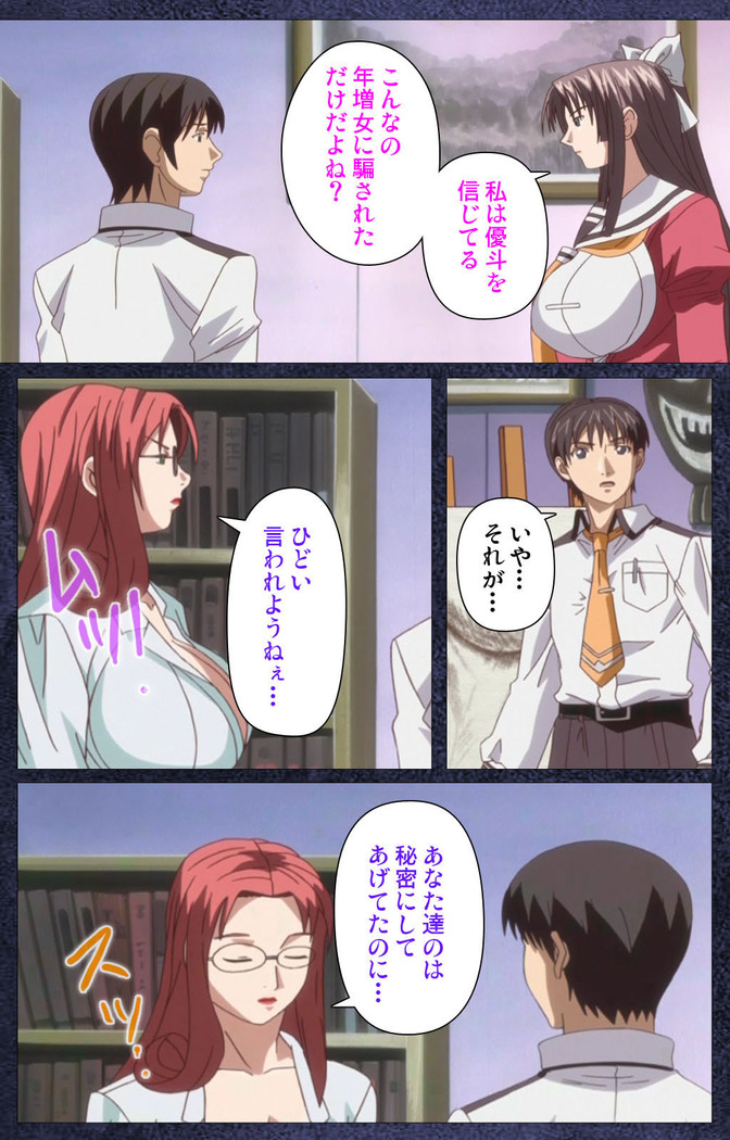 CLEAVAGE kanzenhan