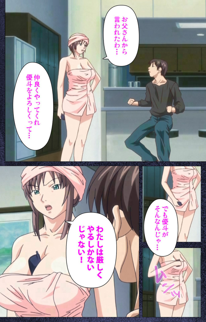 CLEAVAGE kanzenhan