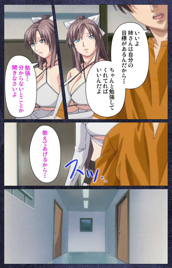 CLEAVAGE kanzenhan