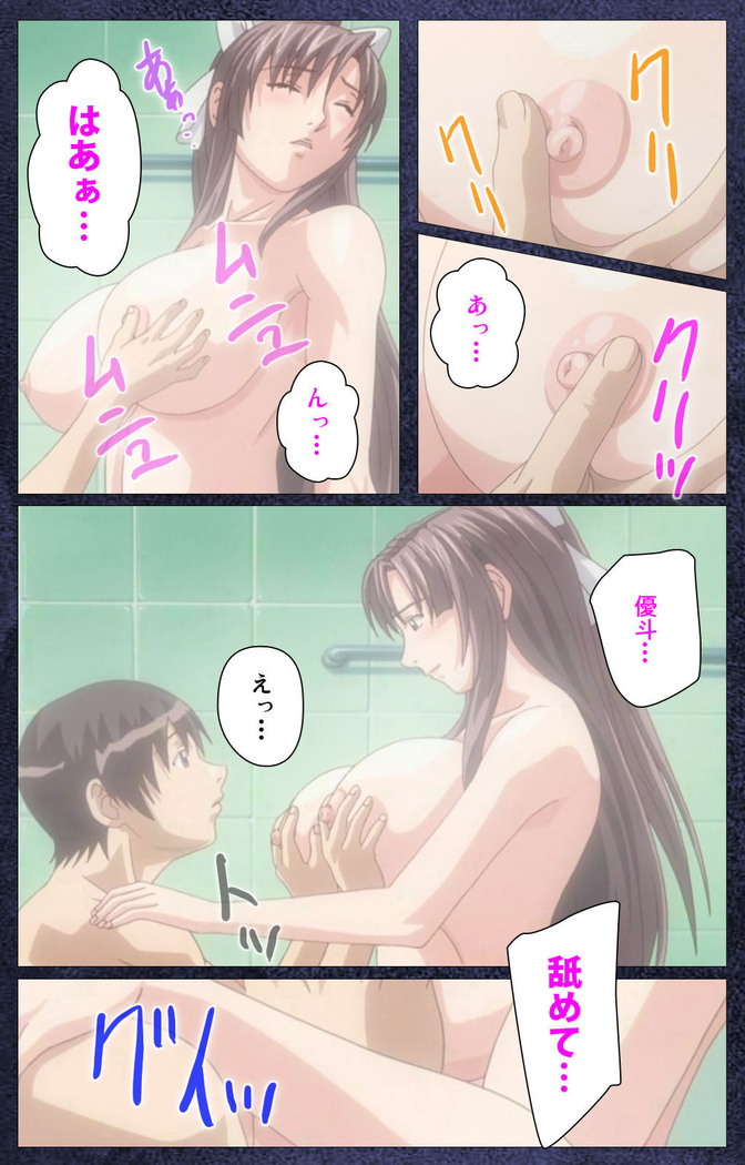 CLEAVAGE kanzenhan
