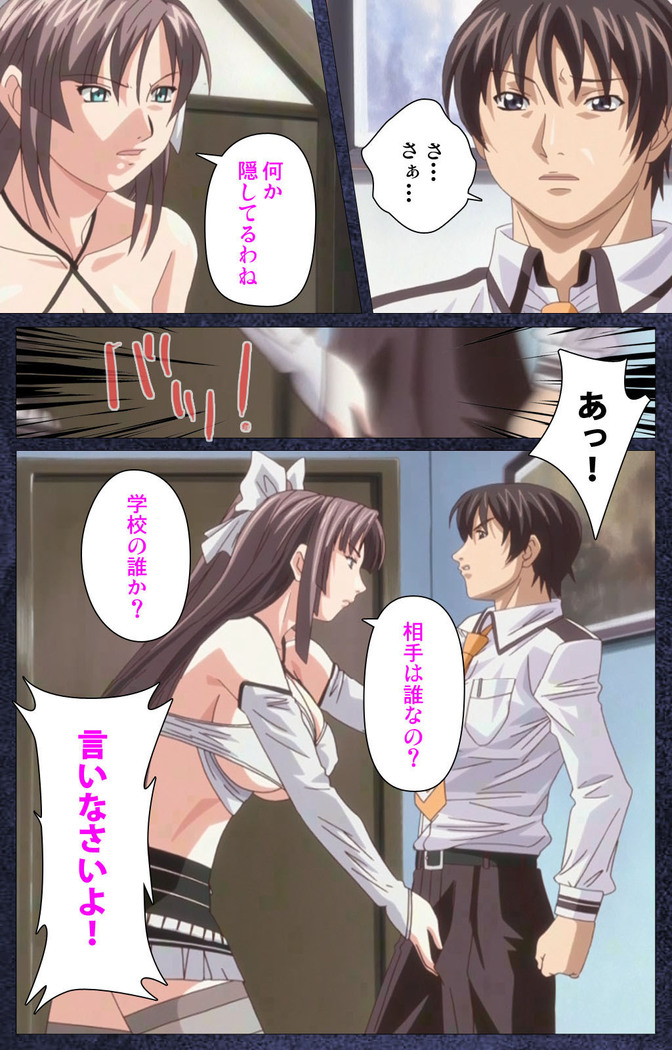 CLEAVAGE kanzenhan