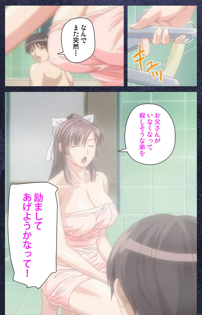 CLEAVAGE kanzenhan