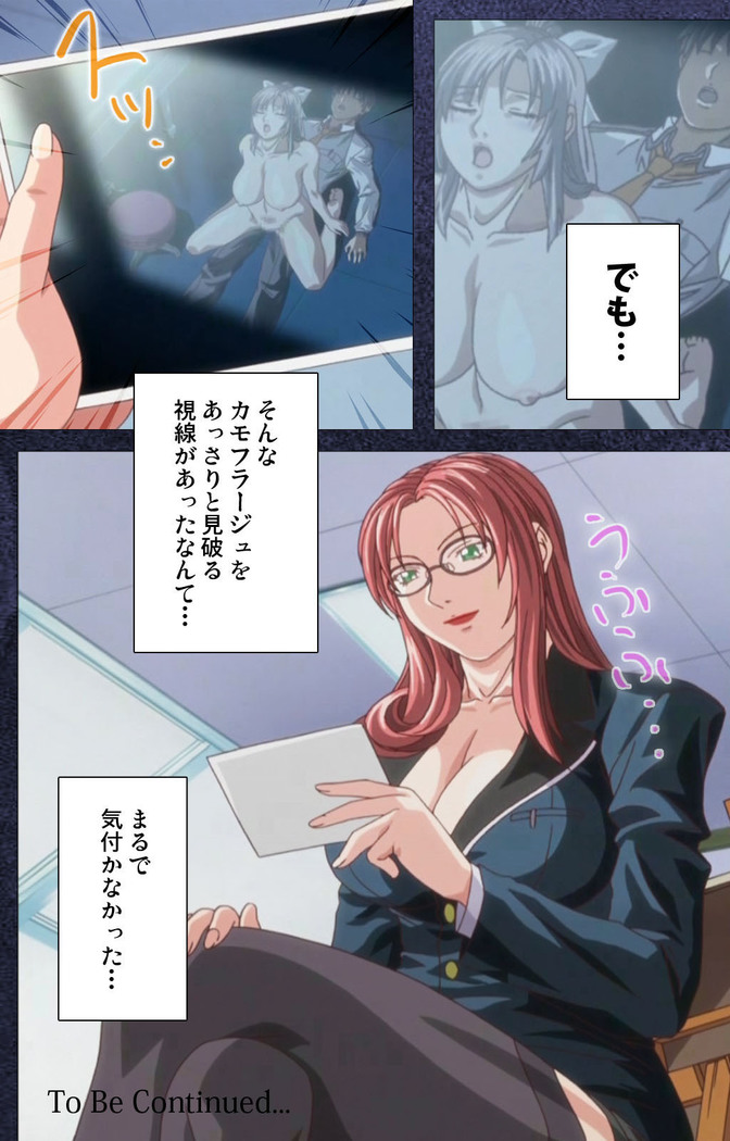 CLEAVAGE kanzenhan