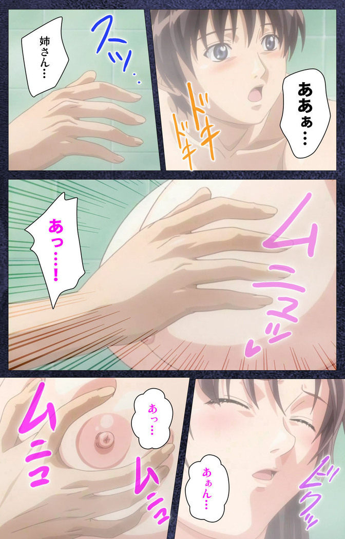 CLEAVAGE kanzenhan