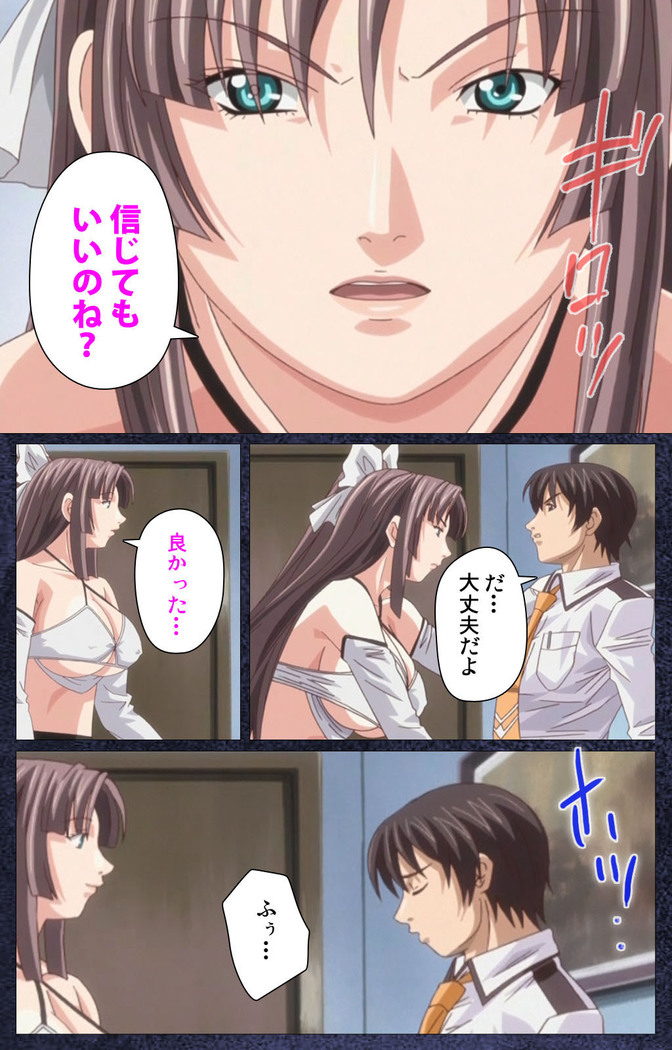 CLEAVAGE kanzenhan