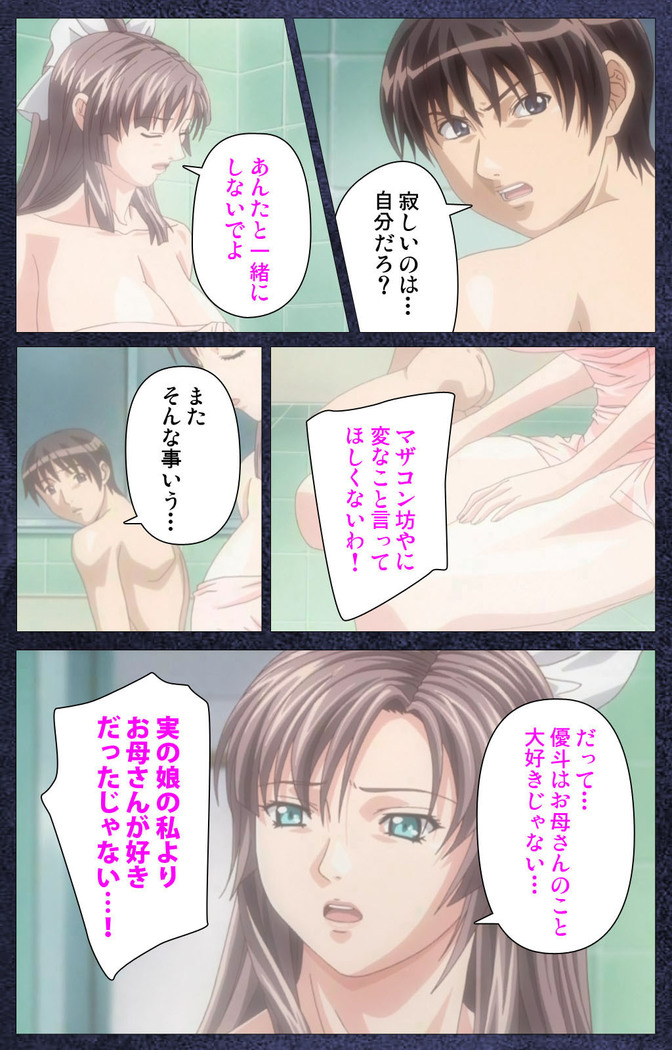 CLEAVAGE kanzenhan