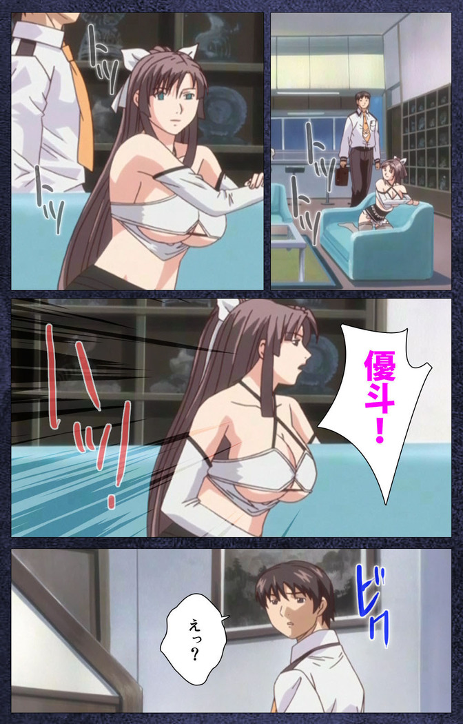CLEAVAGE kanzenhan