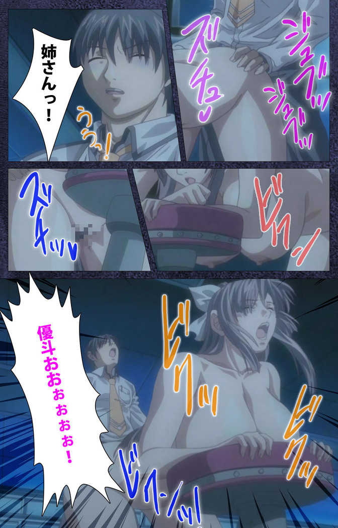 CLEAVAGE kanzenhan