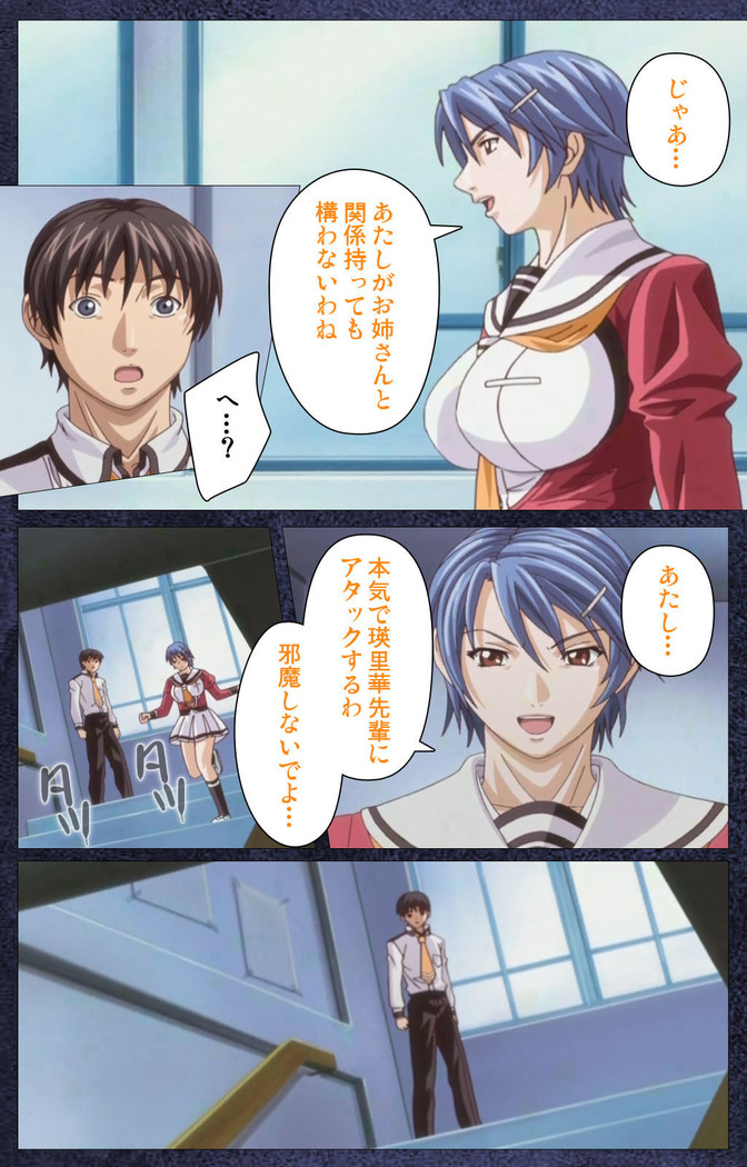 CLEAVAGE kanzenhan
