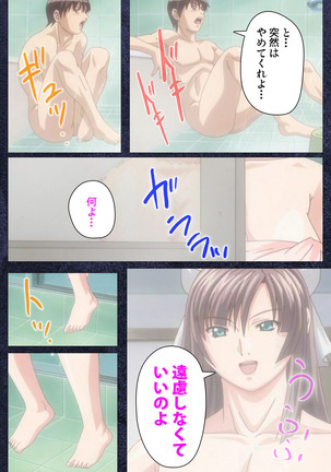 CLEAVAGE kanzenhan Page #53
