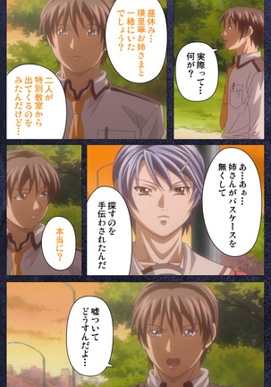 CLEAVAGE kanzenhan Page #84