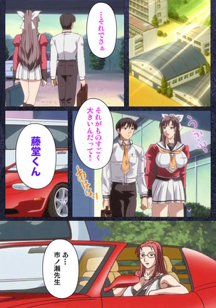 CLEAVAGE kanzenhan Page #139