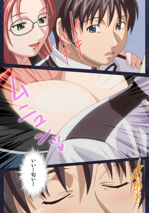 CLEAVAGE kanzenhan Page #75