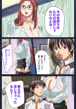 CLEAVAGE kanzenhan Page #226