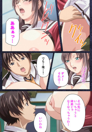 CLEAVAGE kanzenhan Page #80