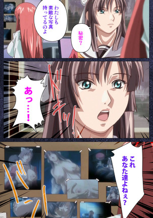 CLEAVAGE kanzenhan Page #231