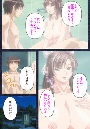 CLEAVAGE kanzenhan Page #68
