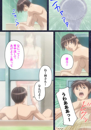 CLEAVAGE kanzenhan Page #52