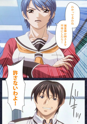 CLEAVAGE kanzenhan Page #206