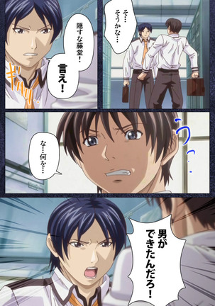 CLEAVAGE kanzenhan Page #71