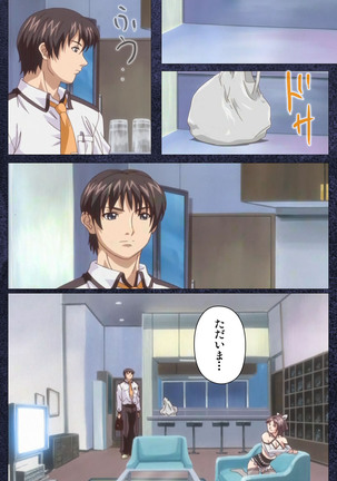 CLEAVAGE kanzenhan Page #198
