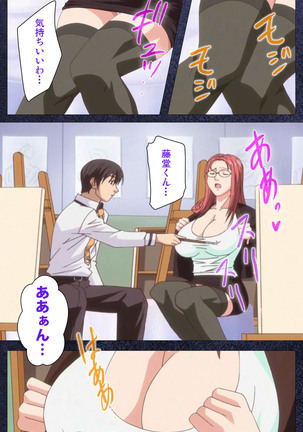 CLEAVAGE kanzenhan Page #178