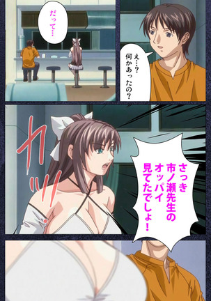 CLEAVAGE kanzenhan Page #145