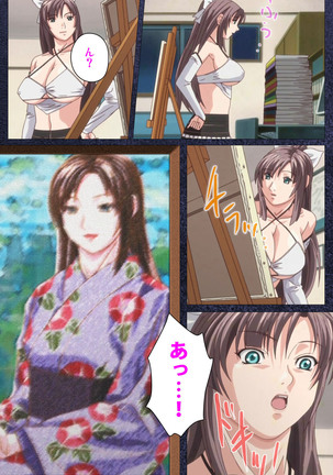 CLEAVAGE kanzenhan Page #51