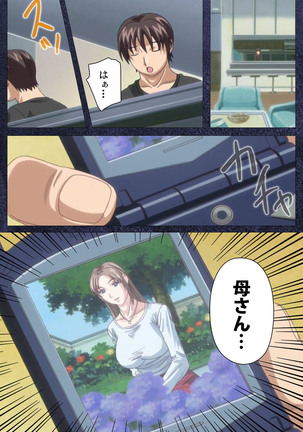 CLEAVAGE kanzenhan Page #18