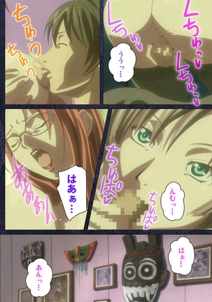CLEAVAGE kanzenhan Page #241