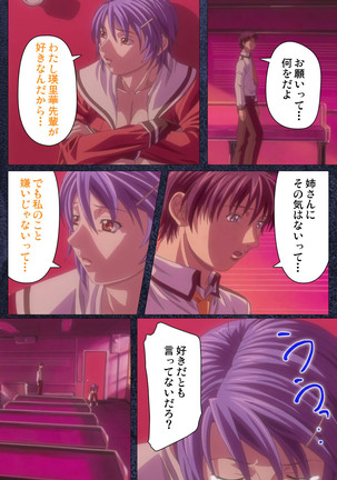 CLEAVAGE kanzenhan Page #107