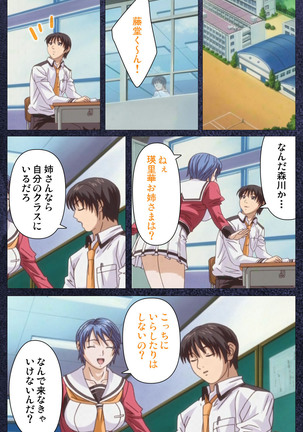 CLEAVAGE kanzenhan Page #38