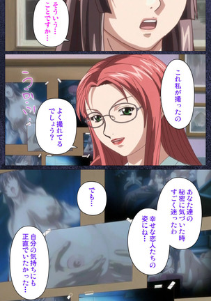 CLEAVAGE kanzenhan Page #232