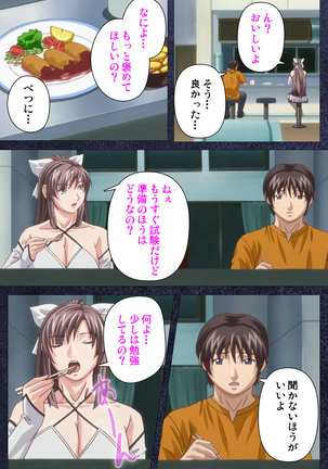 CLEAVAGE kanzenhan Page #46