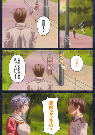 CLEAVAGE kanzenhan Page #83