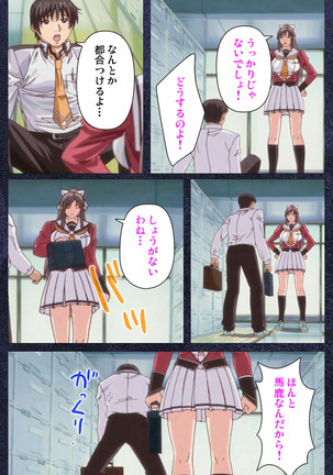 CLEAVAGE kanzenhan Page #33